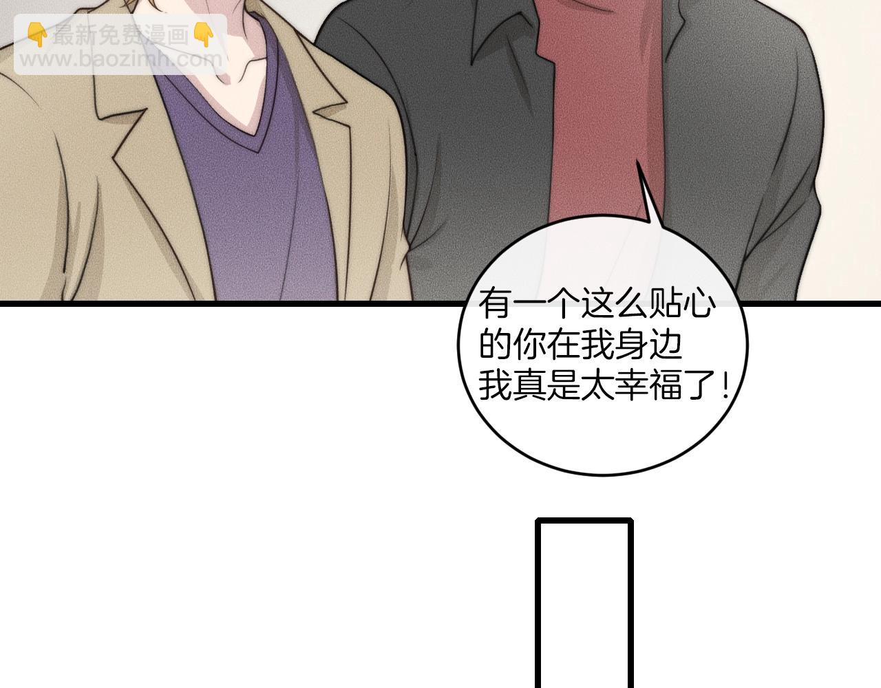 第70话 我们是不会分开的！42