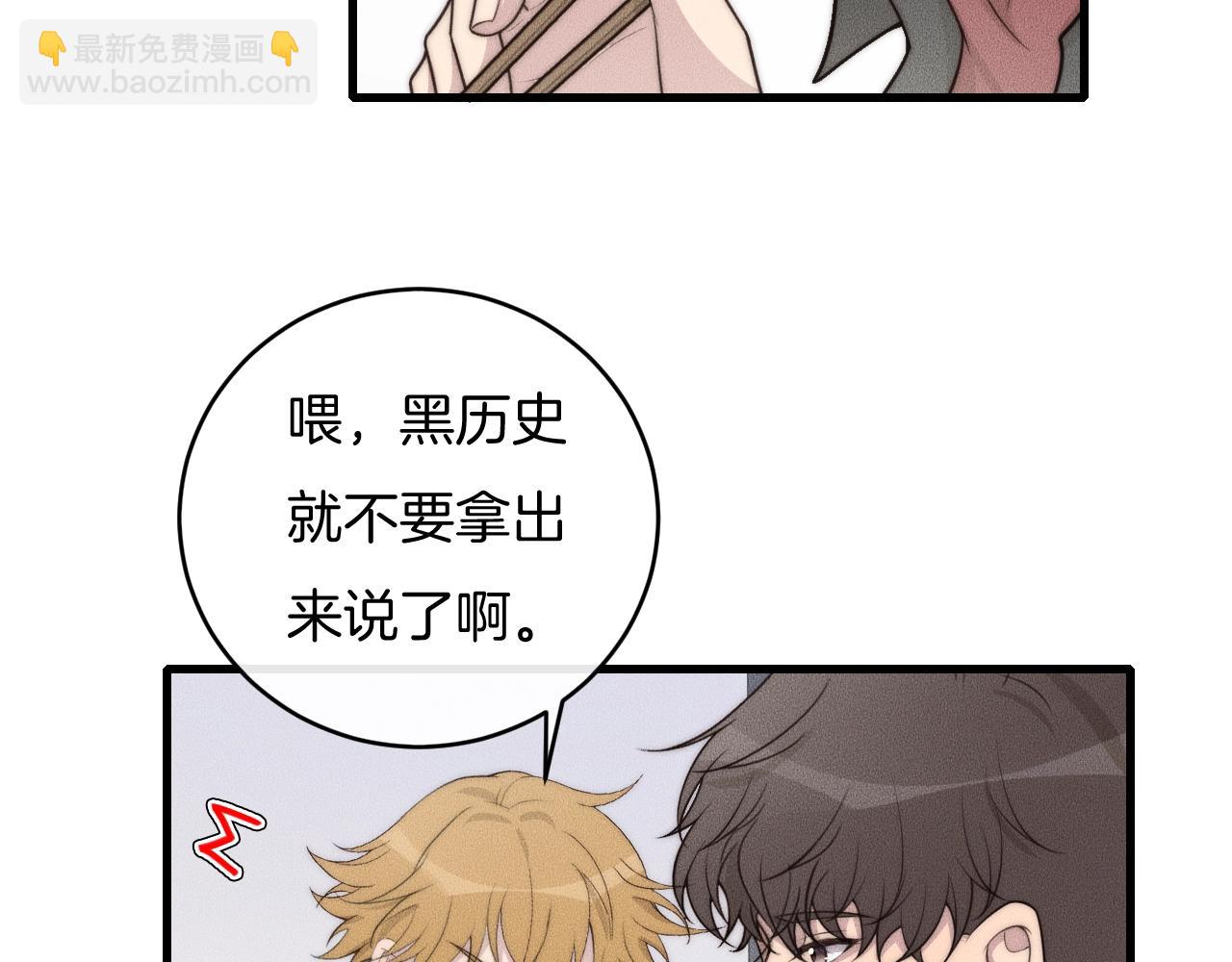 第70话 我们是不会分开的！46