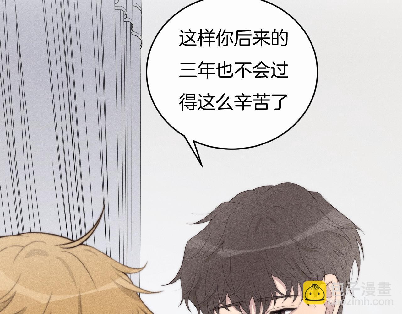 第70话 我们是不会分开的！49