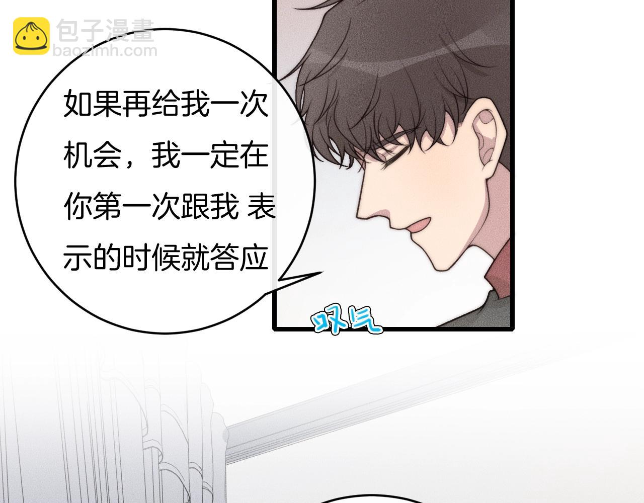 第70话 我们是不会分开的！52