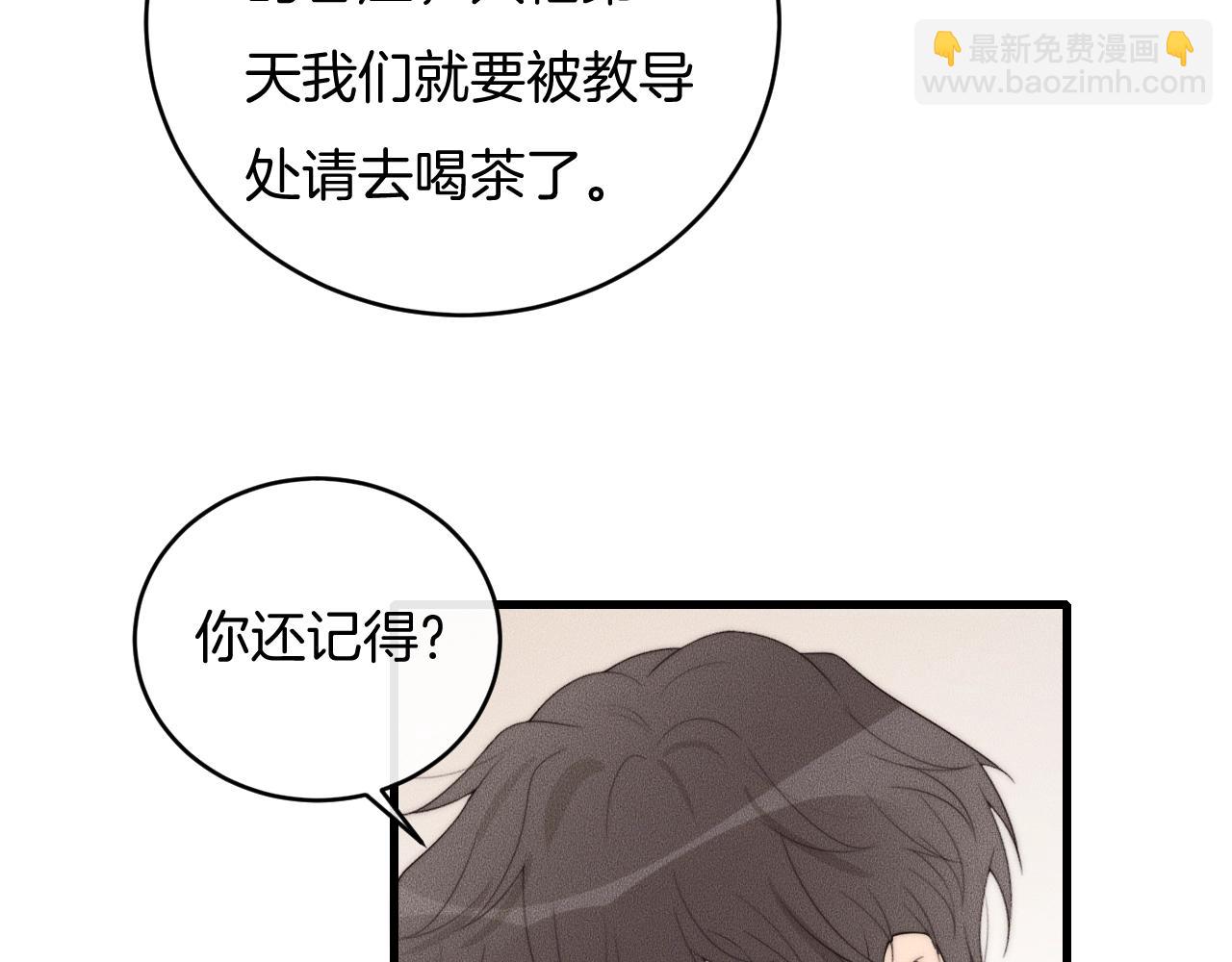 第70话 我们是不会分开的！55