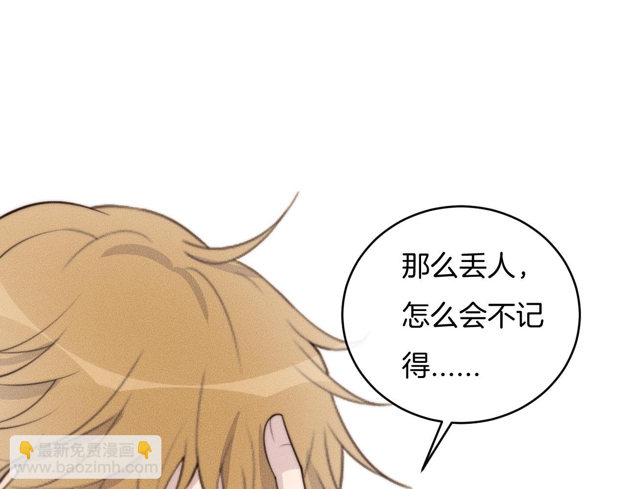 第70话 我们是不会分开的！57