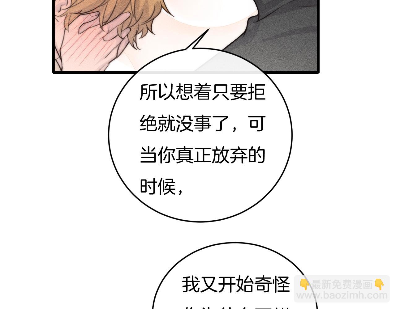 第70话 我们是不会分开的！65