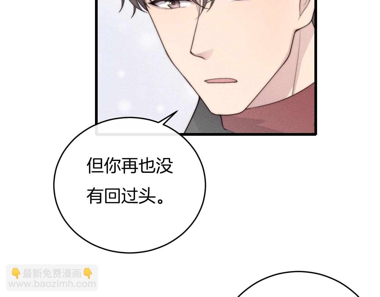 第70话 我们是不会分开的！68