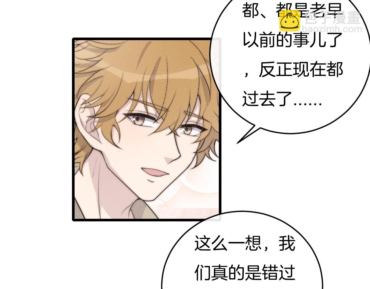 第70话 我们是不会分开的！69
