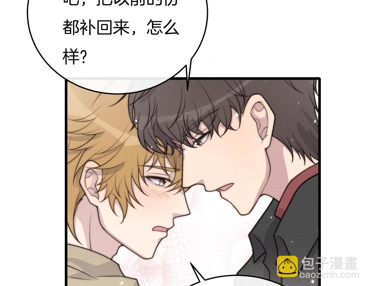 第70话 我们是不会分开的！71