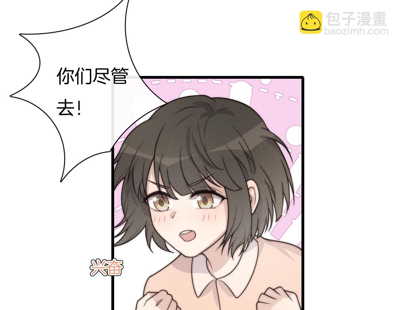 第70话 我们是不会分开的！74