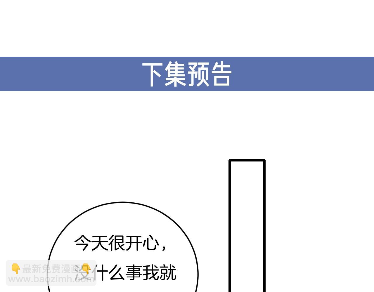 第70话 我们是不会分开的！76