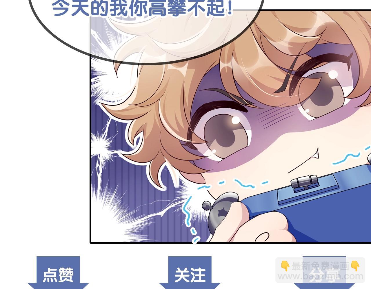 第70话 我们是不会分开的！87
