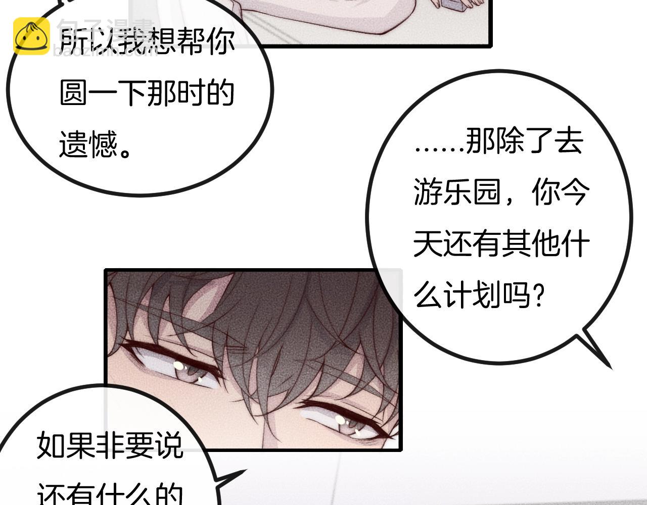 第72话 我知道，你愿意11