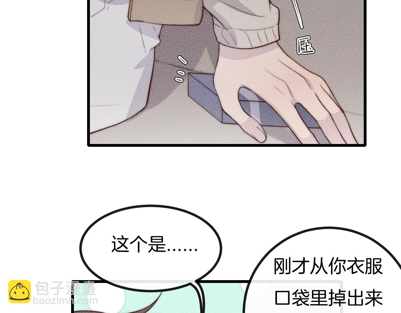第72话 我知道，你愿意15