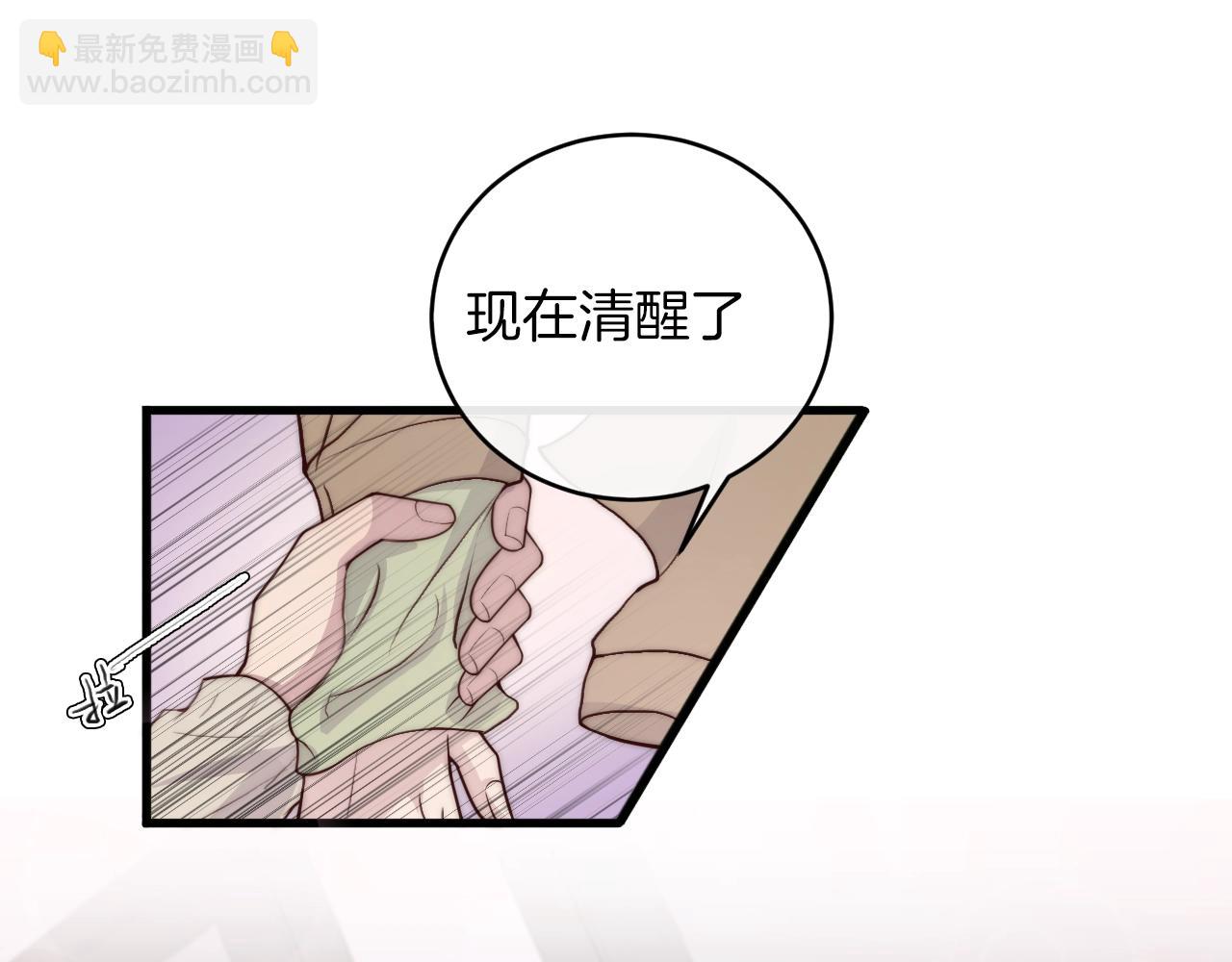 第72话 我知道，你愿意27