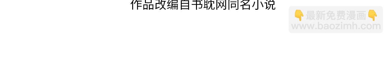 第72话 我知道，你愿意3