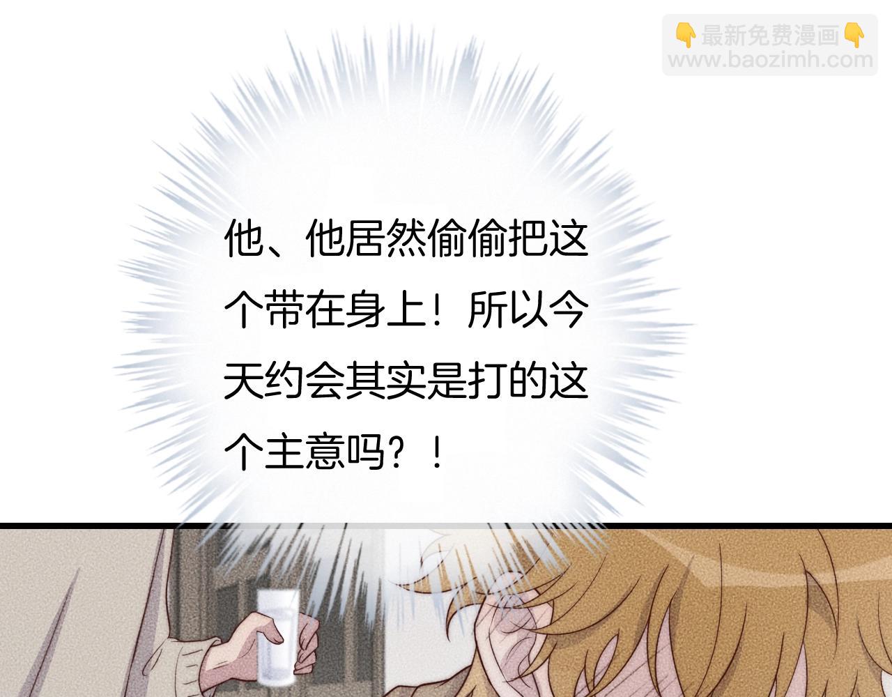 第72话 我知道，你愿意4
