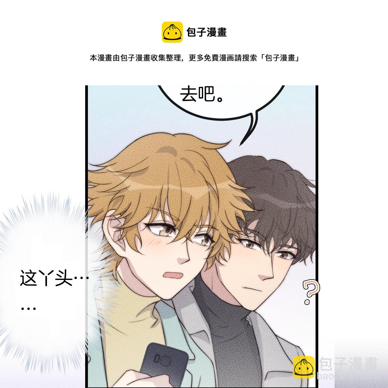 第72话 我知道，你愿意45