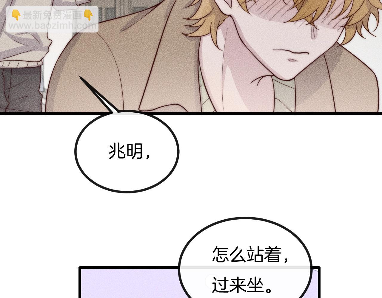 第72话 我知道，你愿意5