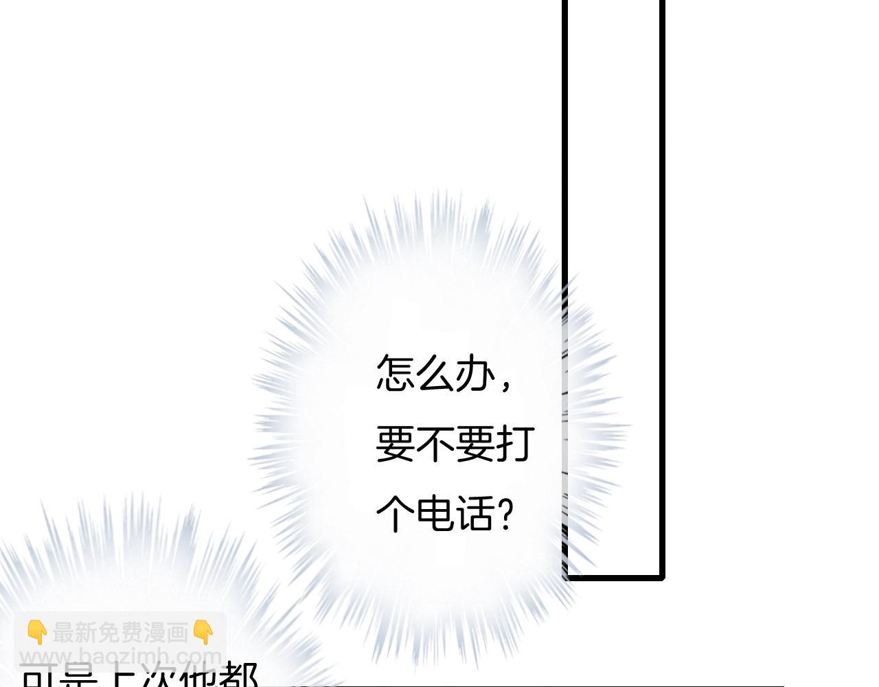 第72话 我知道，你愿意54