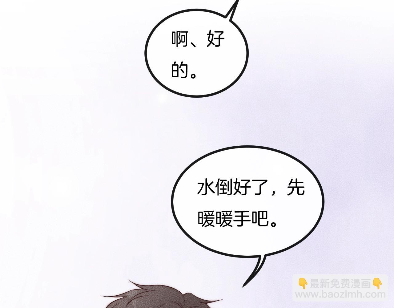 第72话 我知道，你愿意7