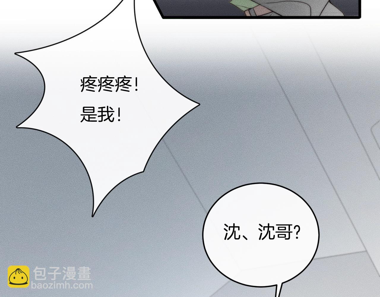 第72话 我知道，你愿意70