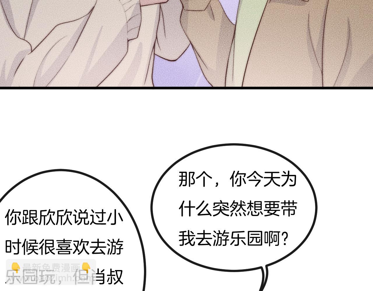 第72话 我知道，你愿意9