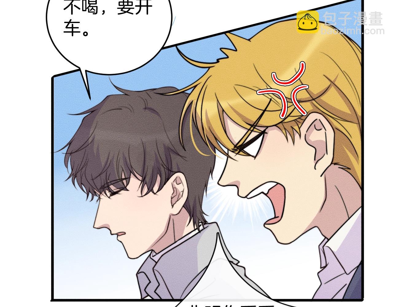 第78话  生日愿望16