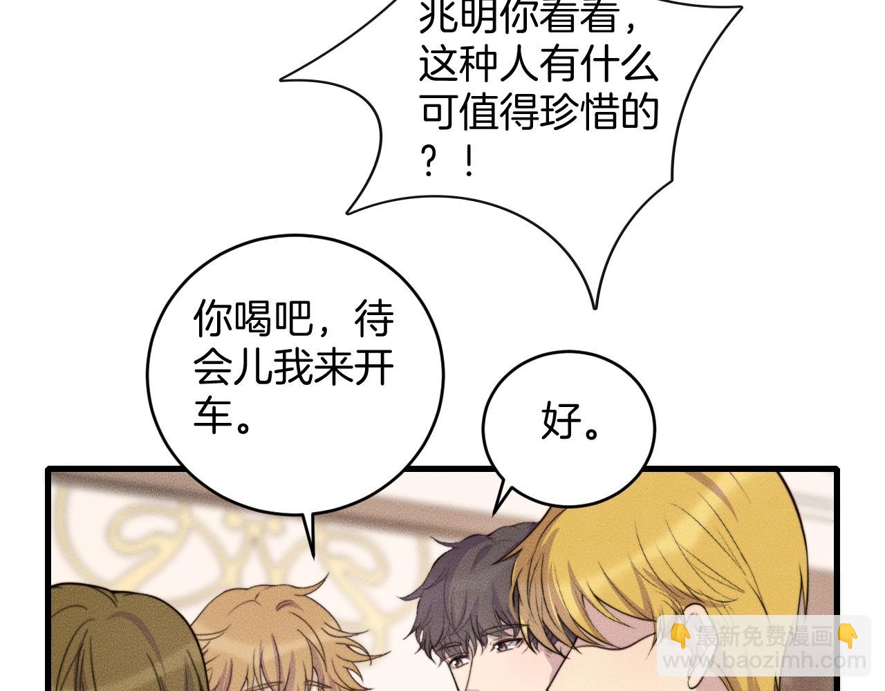 第78话  生日愿望17