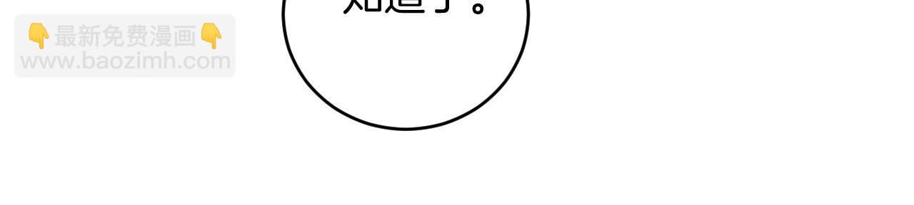 第78话  生日愿望20