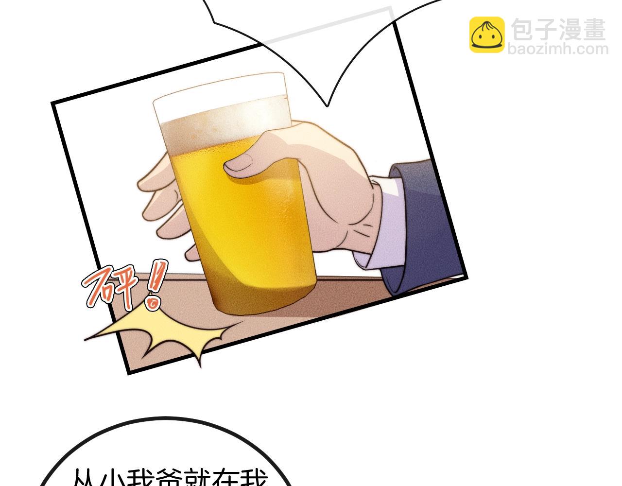 第78话  生日愿望22
