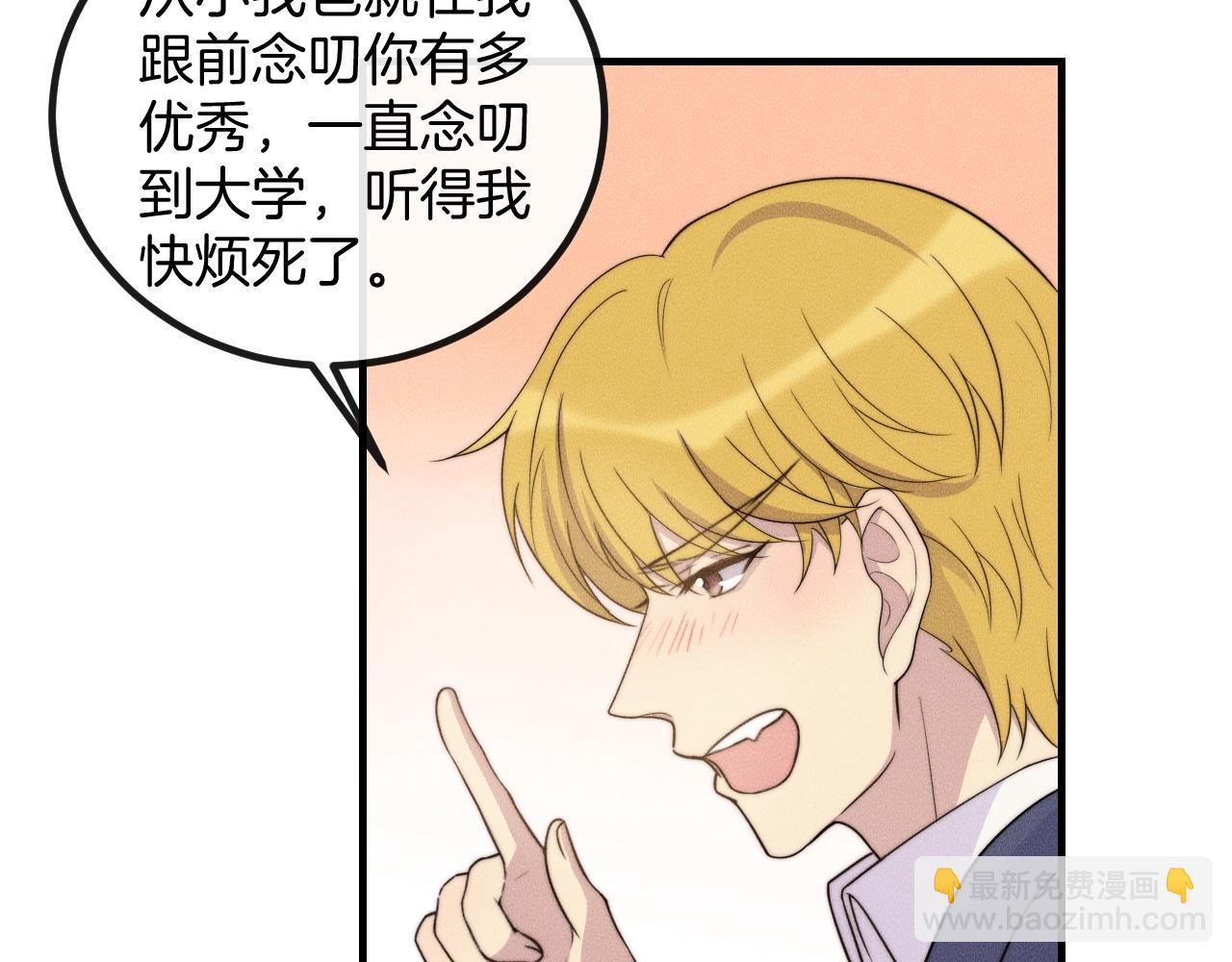 第78话  生日愿望23