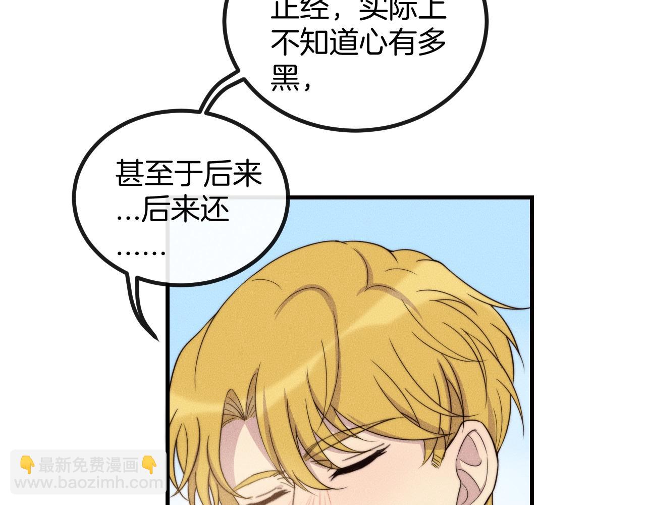 第78话  生日愿望26