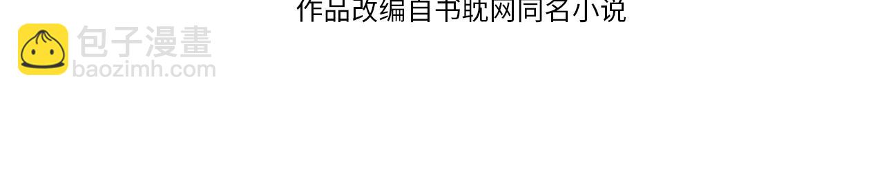 第78话  生日愿望3