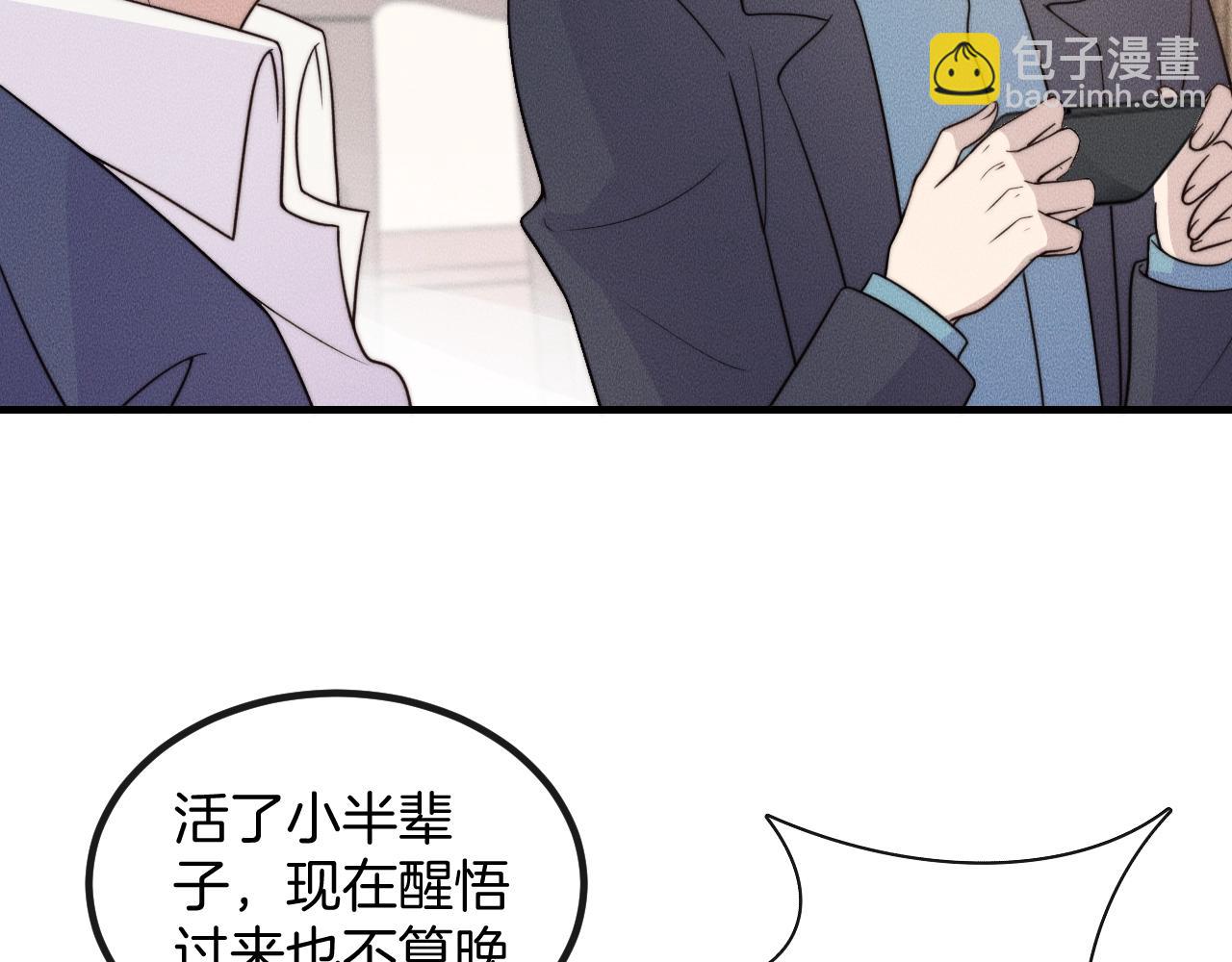 第78话  生日愿望31