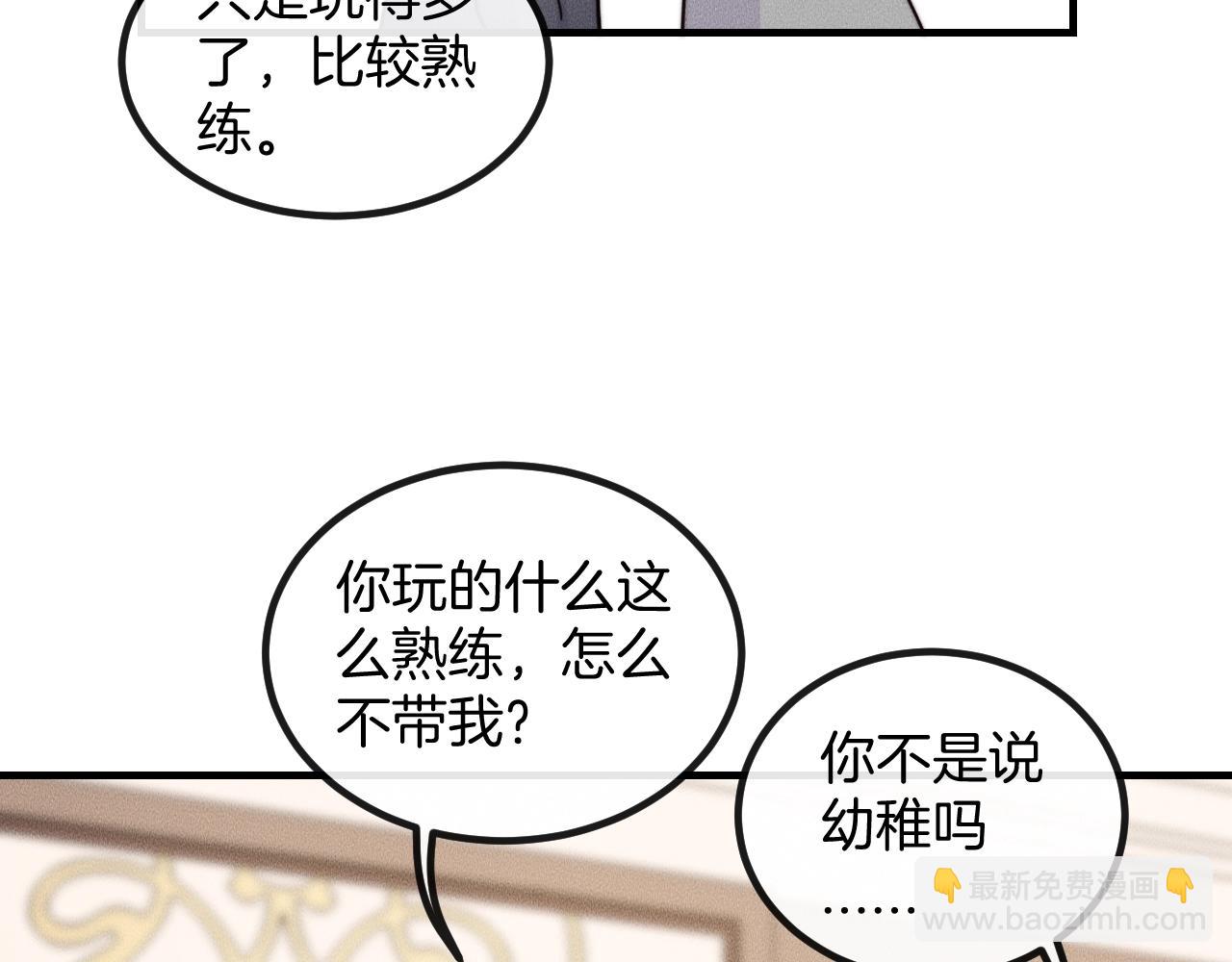 第78话  生日愿望34