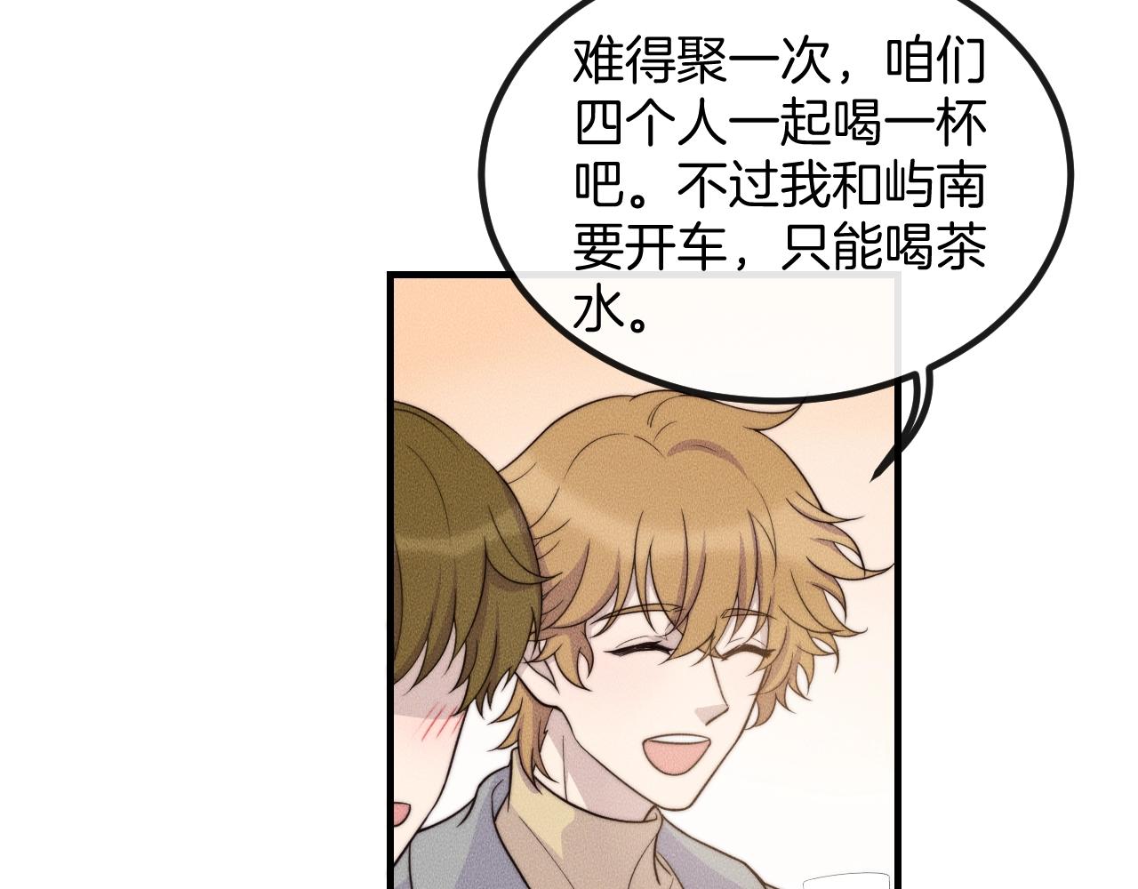 第78话  生日愿望36