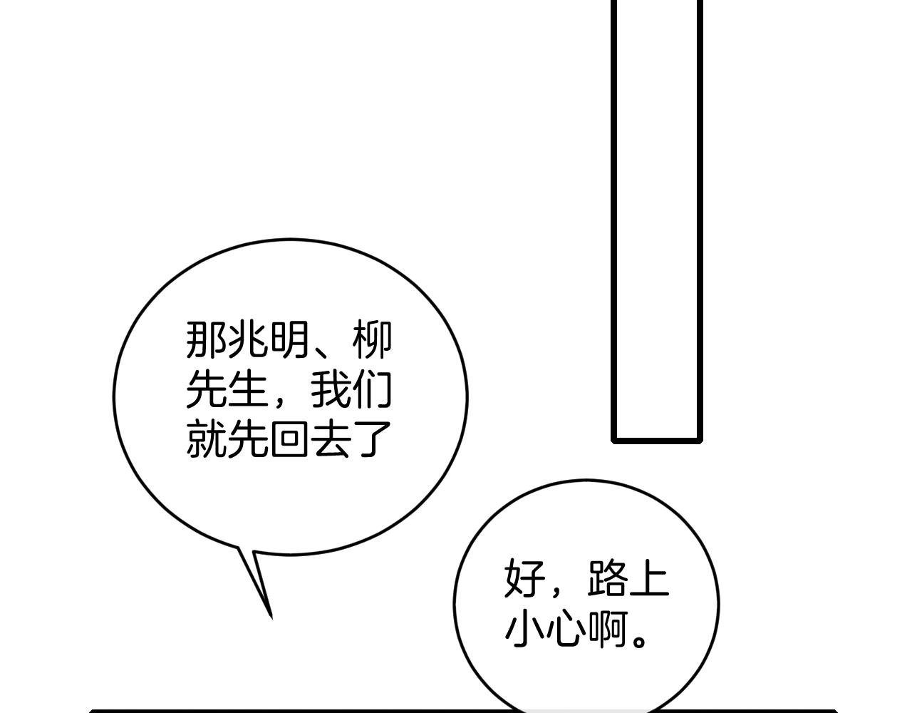 第78话  生日愿望42