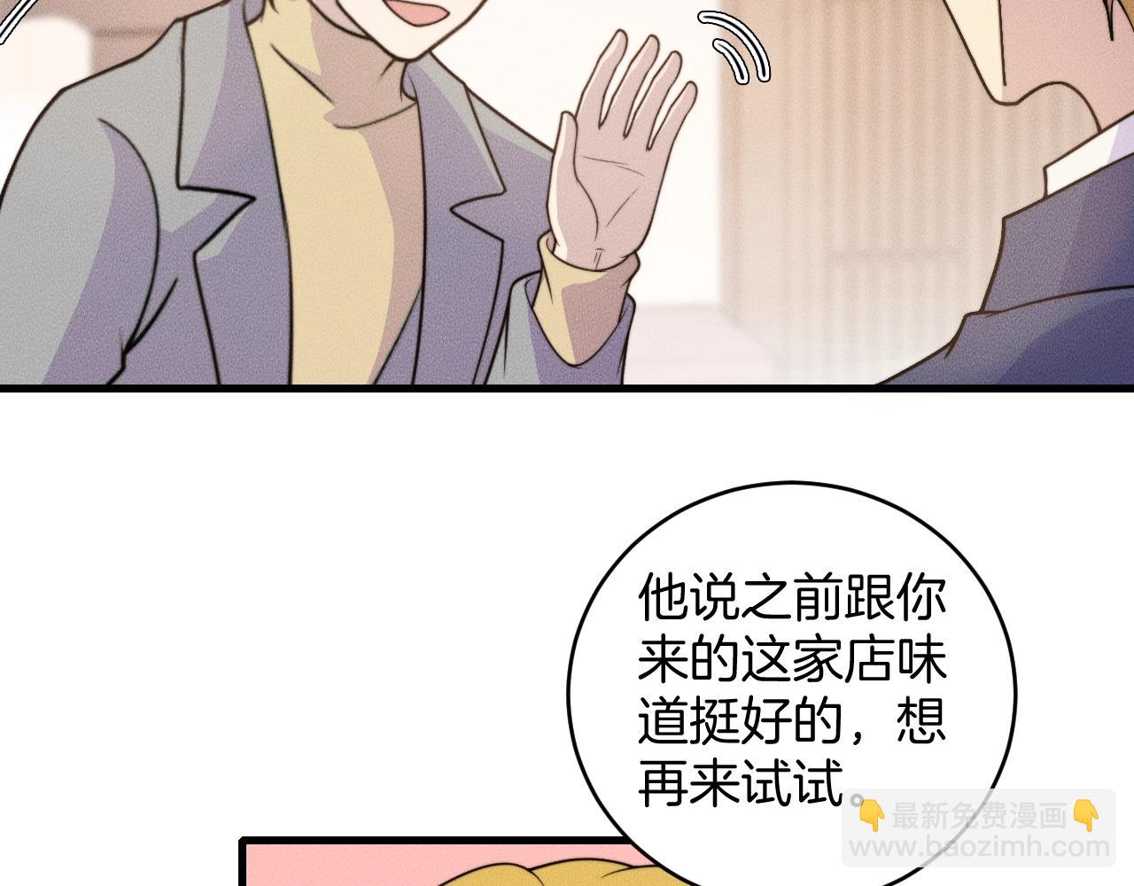 第78话  生日愿望5