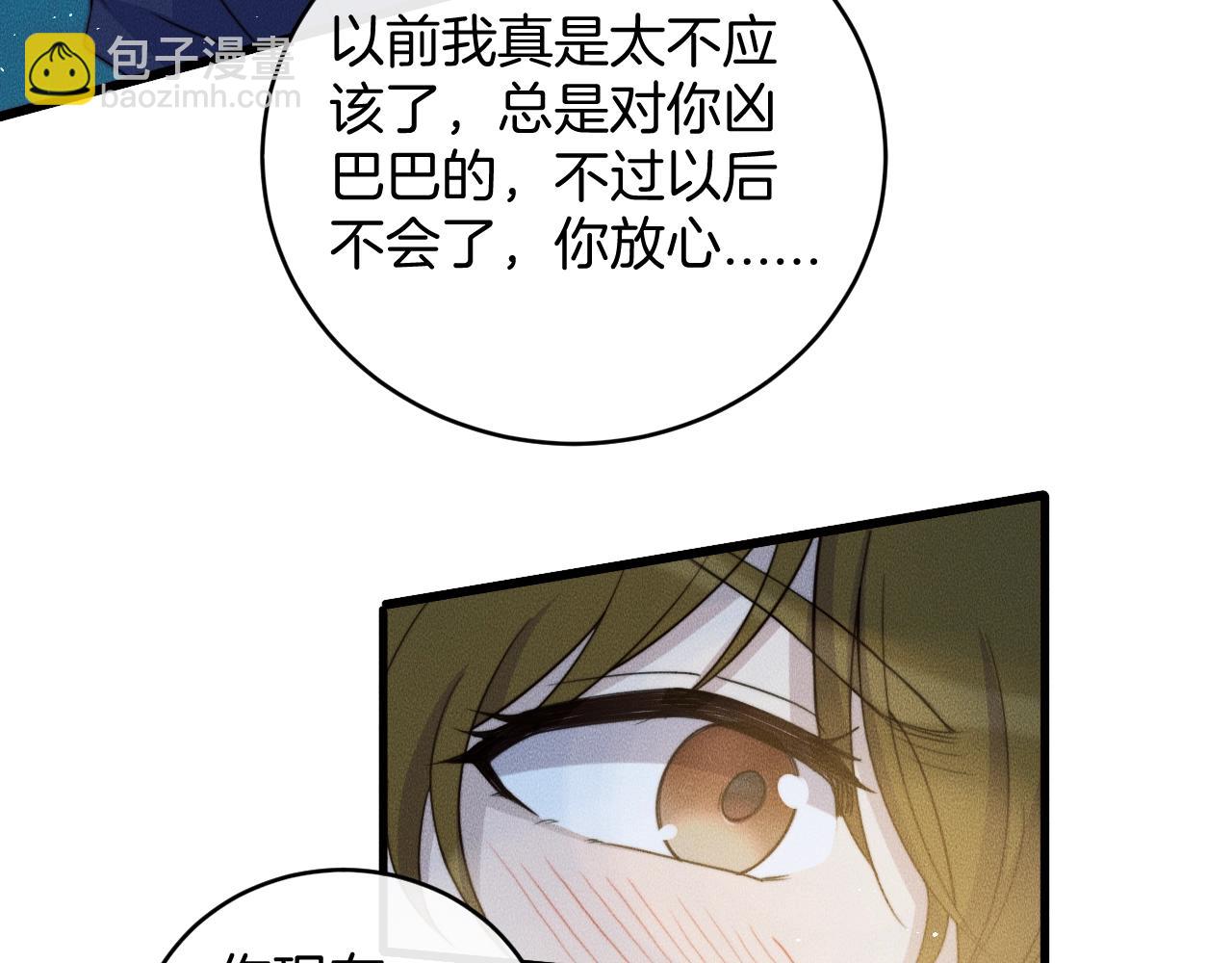 第78话  生日愿望50
