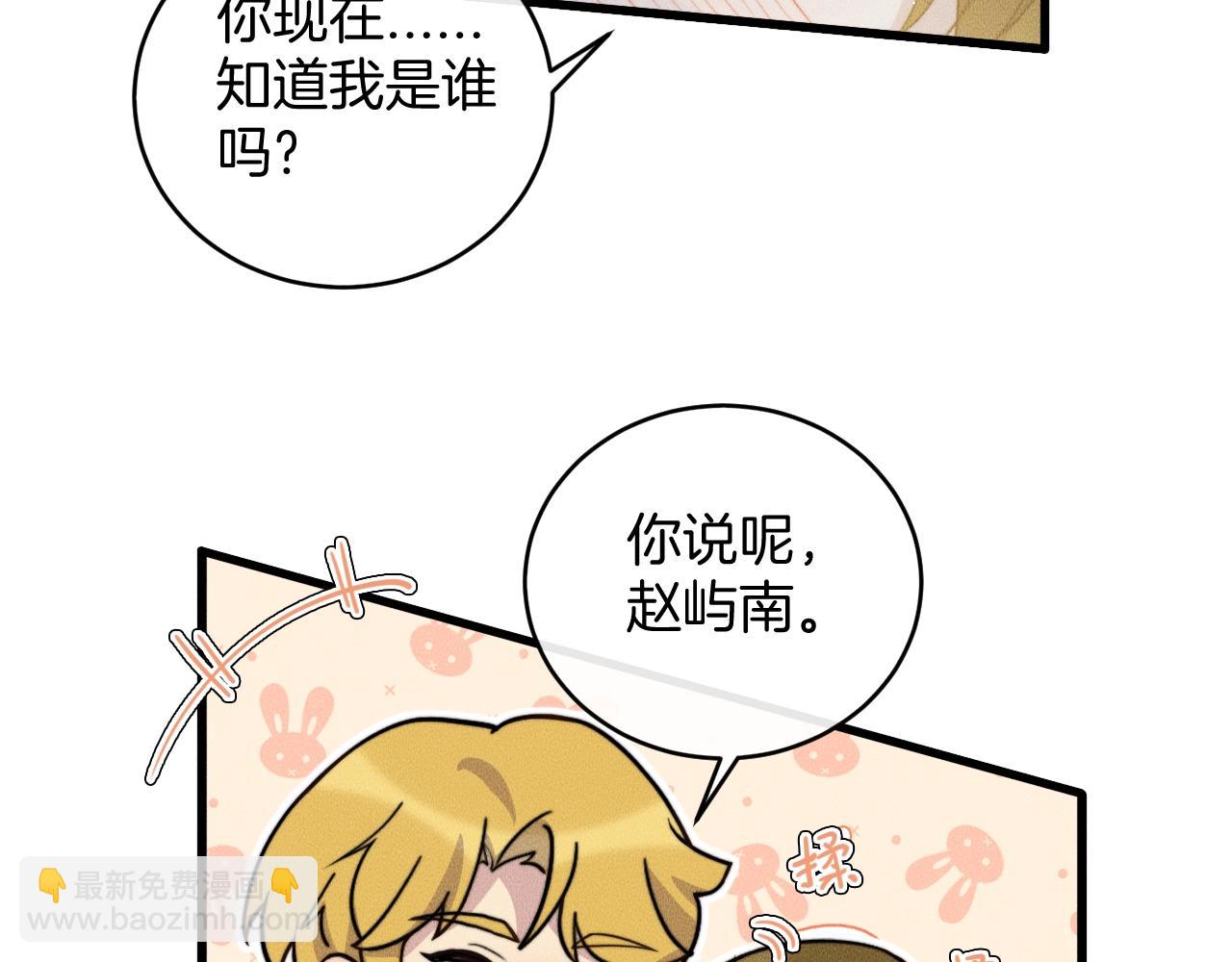 第78话  生日愿望51