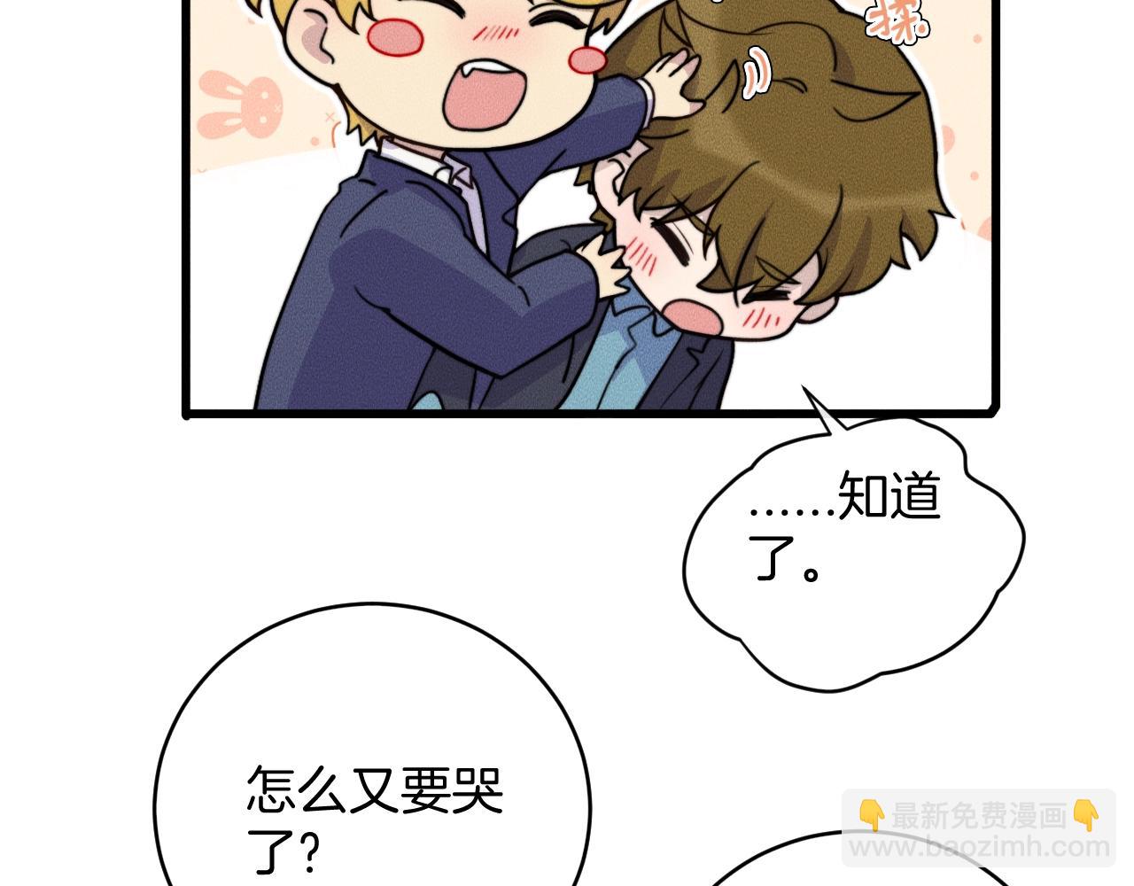 第78话  生日愿望52
