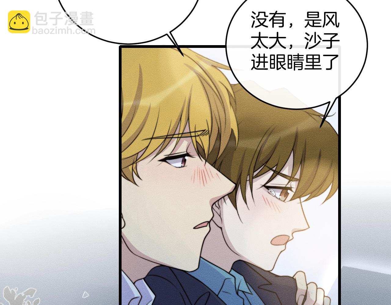 第78话  生日愿望53