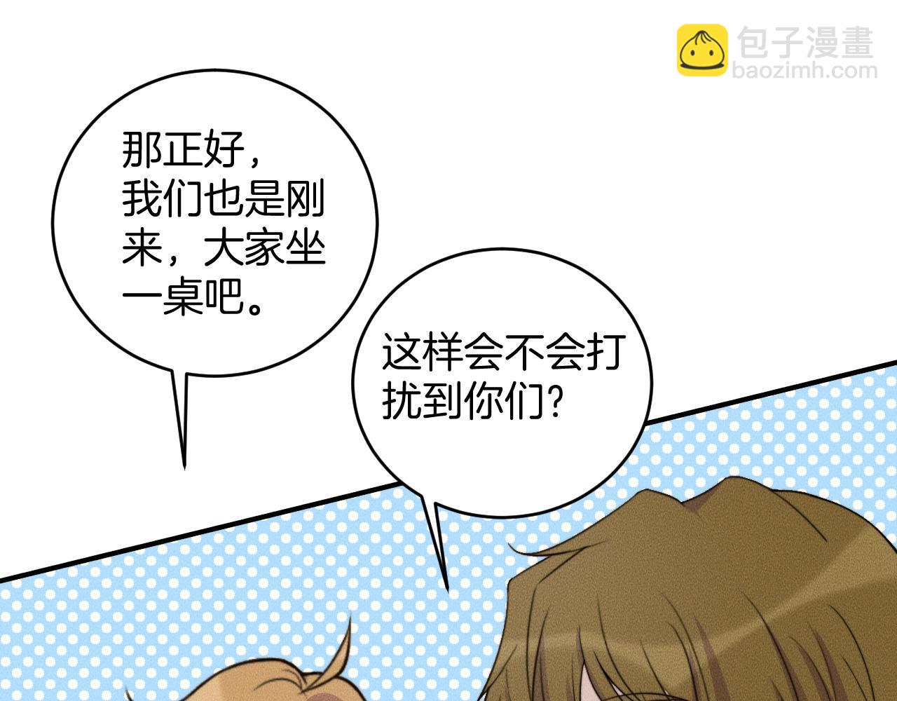 第78话  生日愿望7