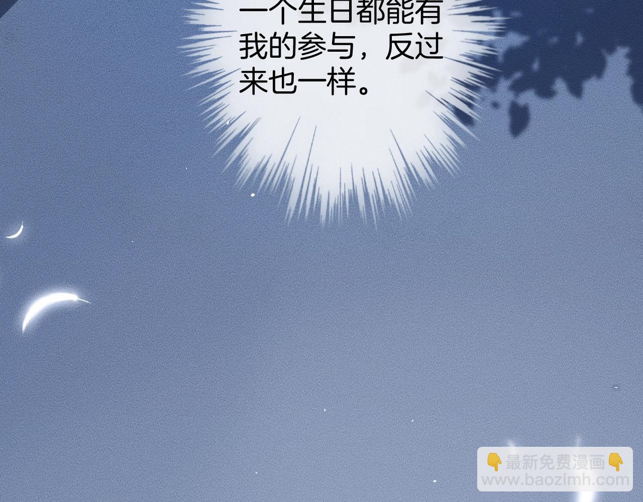 第78话  生日愿望70