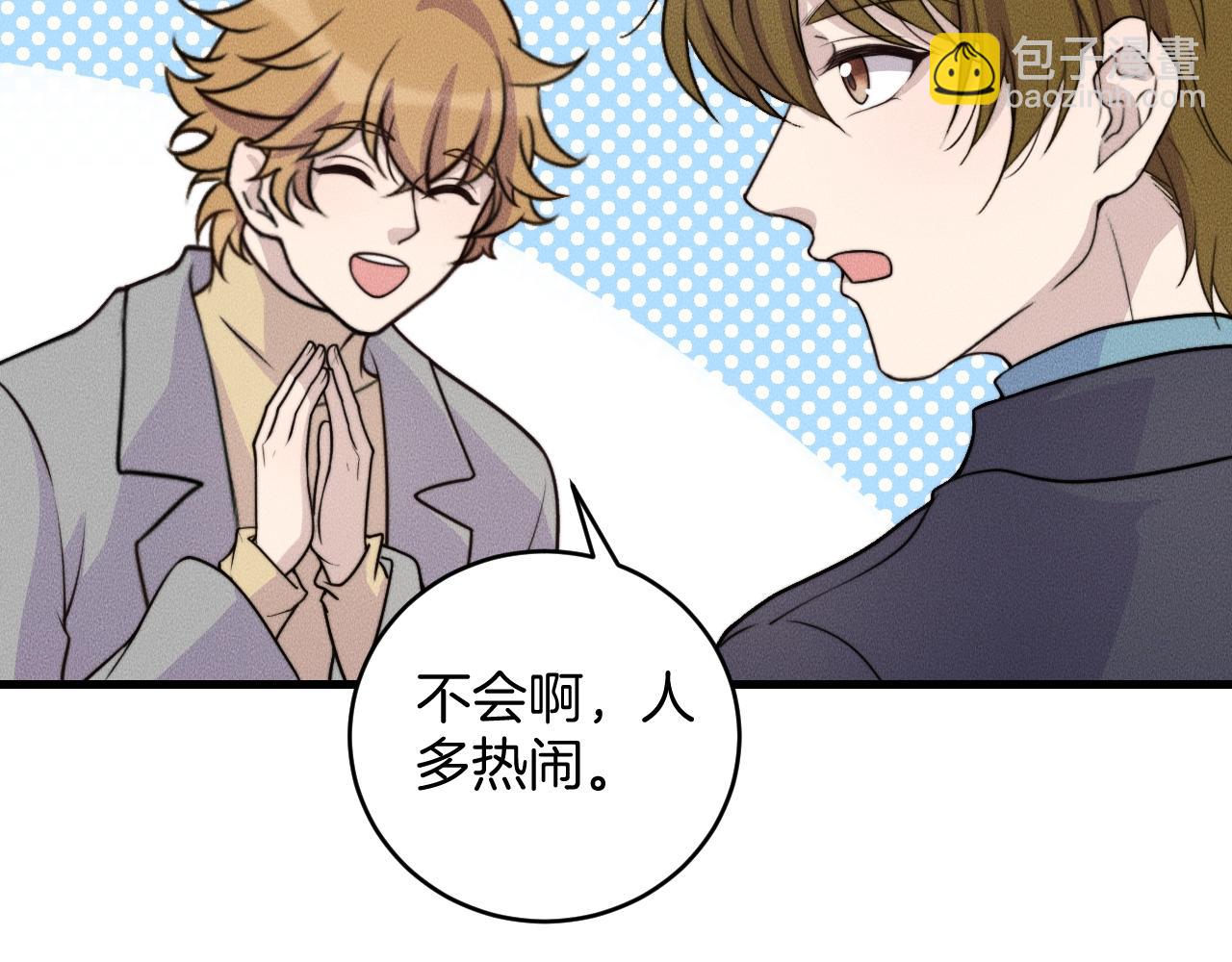 第78话  生日愿望8