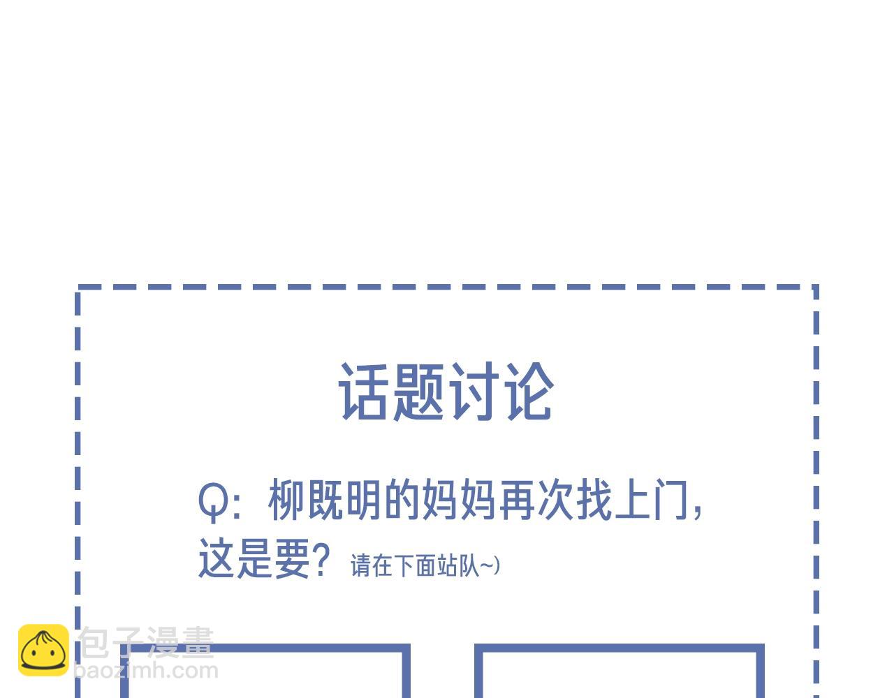 第78话  生日愿望84