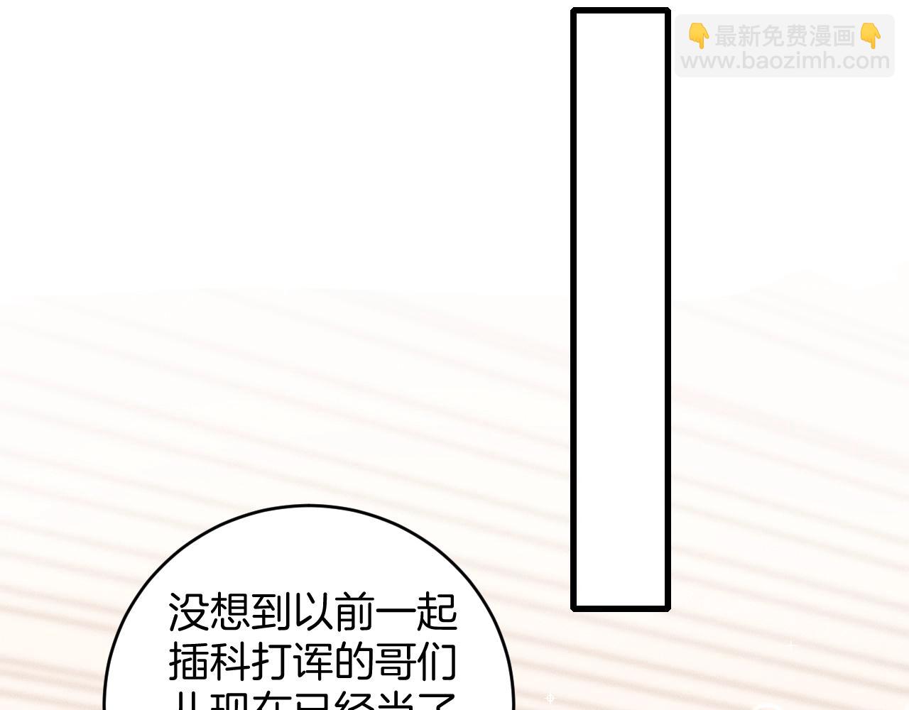 第78话  生日愿望9