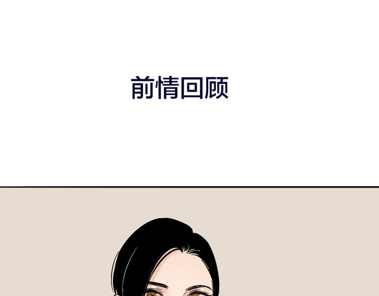 第2话 坦白0