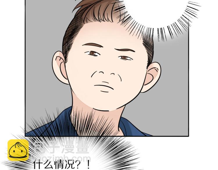第2话 坦白24