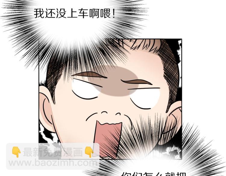 第2话 坦白25