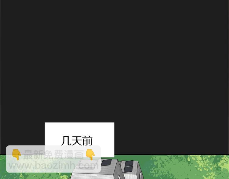 第2话 坦白35