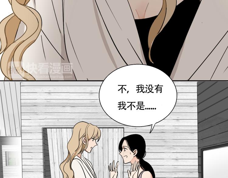 第2话 坦白46